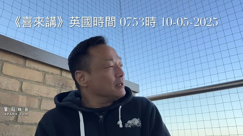 王喜自曝在台湾遭迷奸，醒后全裸趴大便上（组图） - 3