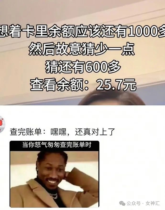 【爆笑】全网都在找潘玮柏的脖子?网友评论亮瞎眼(组图) - 38