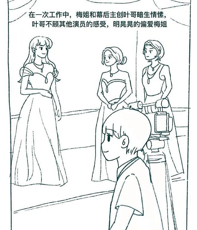 赵丽颖赵德胤恋爱时间线被扒!去年情人节秀恩爱,女方穿男方衬衫(组图) - 13