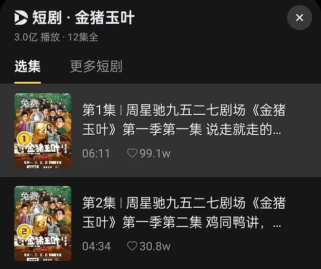 马丽贾玲，怎么都不好笑了（组图） - 13