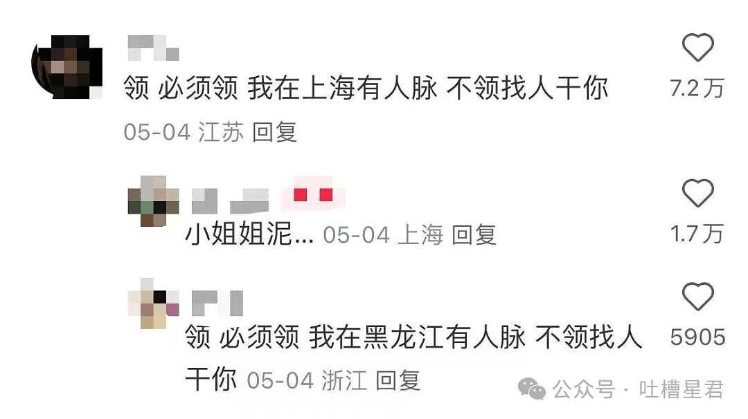 【爆笑】前夫哥断联一年突然给我转了1w…？啊啊啊这就是给自己一个交代吗（组图） - 5