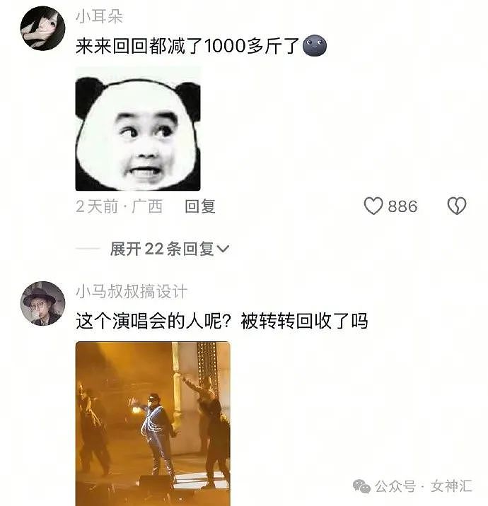 【爆笑】全网都在找潘玮柏的脖子?网友评论亮瞎眼(组图) - 6