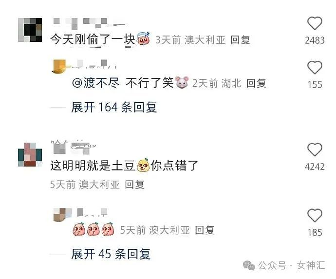 【爆笑】全网都在找潘玮柏的脖子?网友评论亮瞎眼(组图) - 22