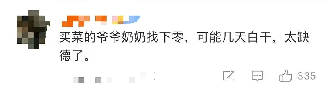 热搜第一!夫妻俩竟家中印制假币,“每天印多少花多少”…(视频/组图) - 5
