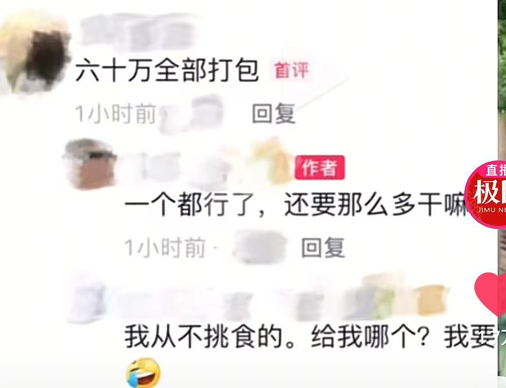 热搜上崩溃的19岁女孩，藏着一个大隐患…（组图） - 14
