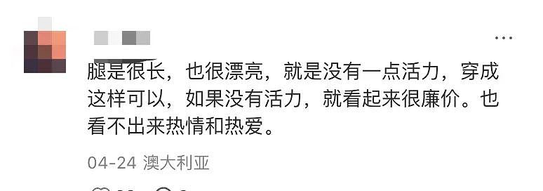 火了！悉大中国留学生街头跳辣妹舞，网上评论区直接炸了（视频/图） - 2