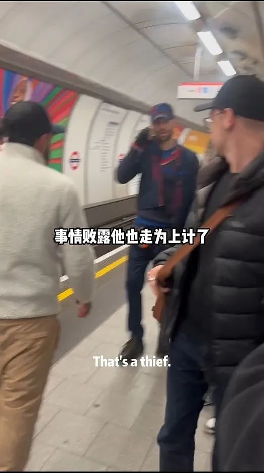 中国留学生伦敦被偷手机，狂追几分钟将贼拿下！英媒：伦敦贼的现世报来了（组图） - 15