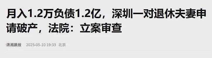 深圳发生大事，令人细思极恐（组图） - 1