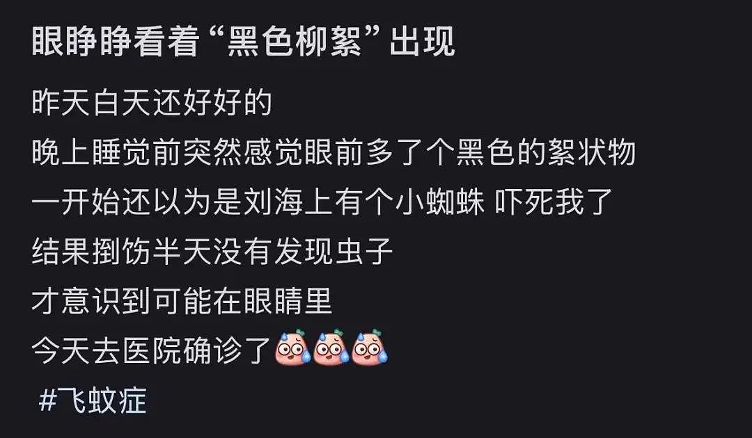 当代人，正在被这种“绝症”折磨......（组图） - 1