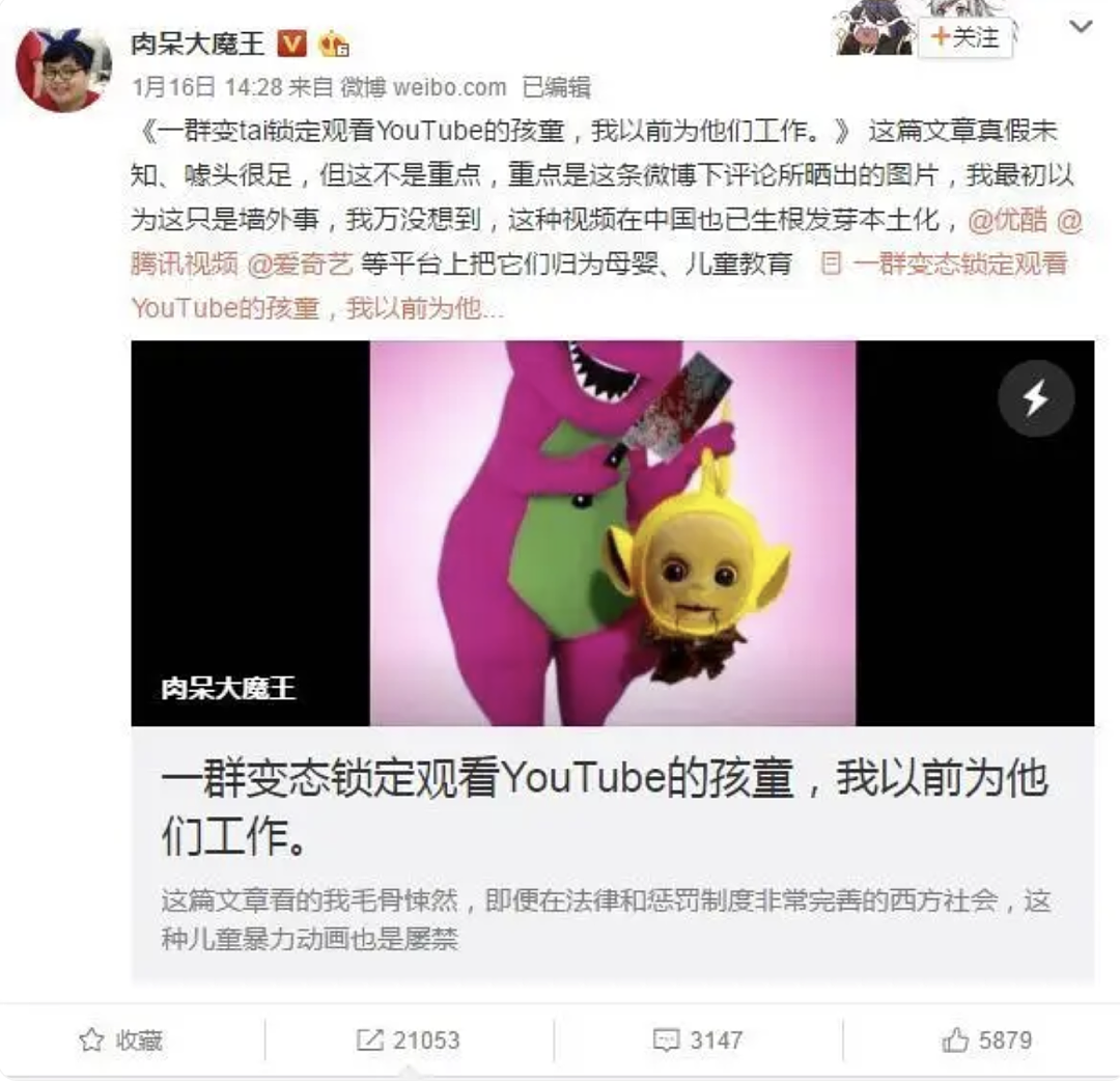 新型邪典动画死灰复燃，播放量破千万！内容低智空洞、成瘾性极强，很多家长却一无所知...（组图） - 9