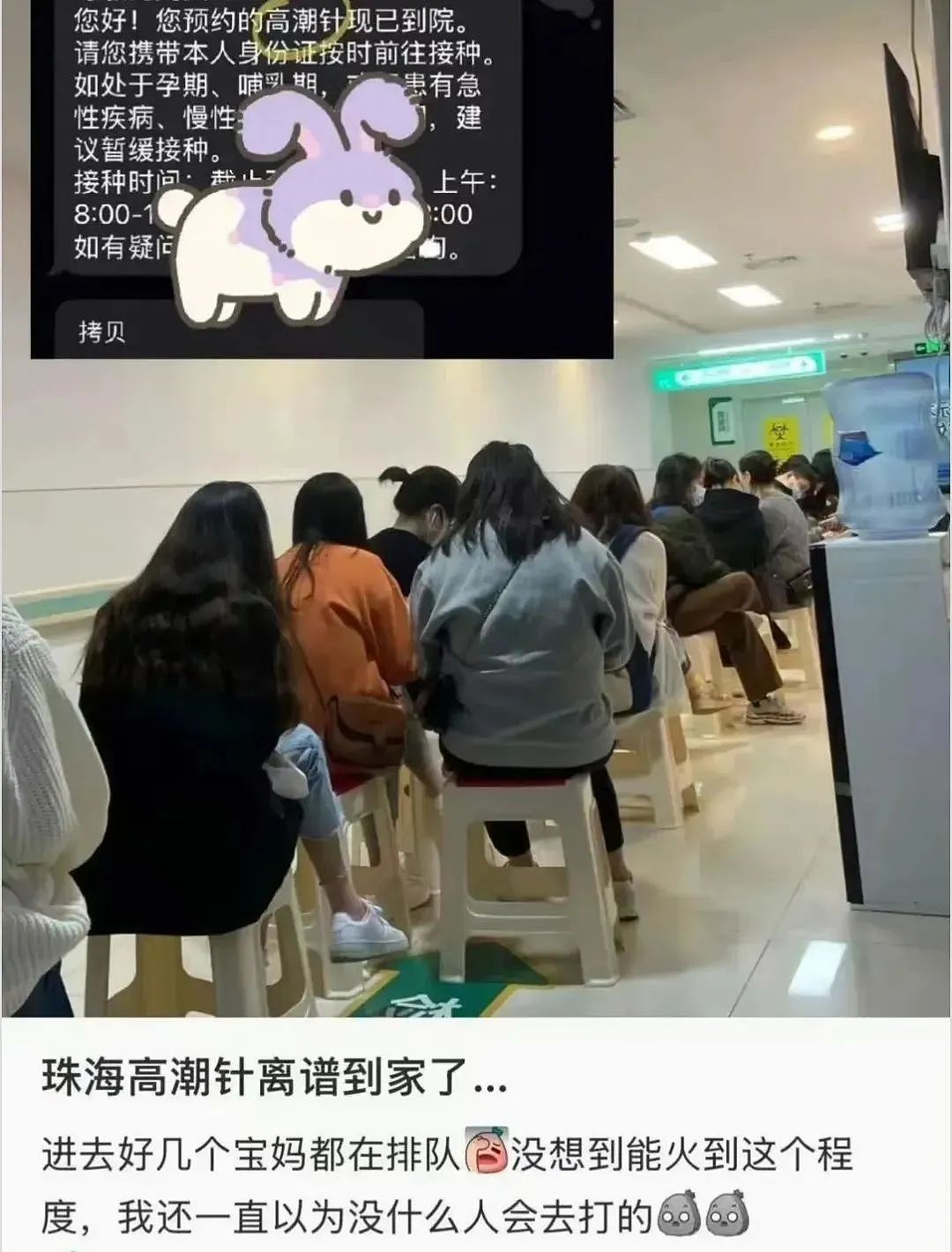专坑女人的“隐秘陷阱”，把戏被戳破了（组图） - 2