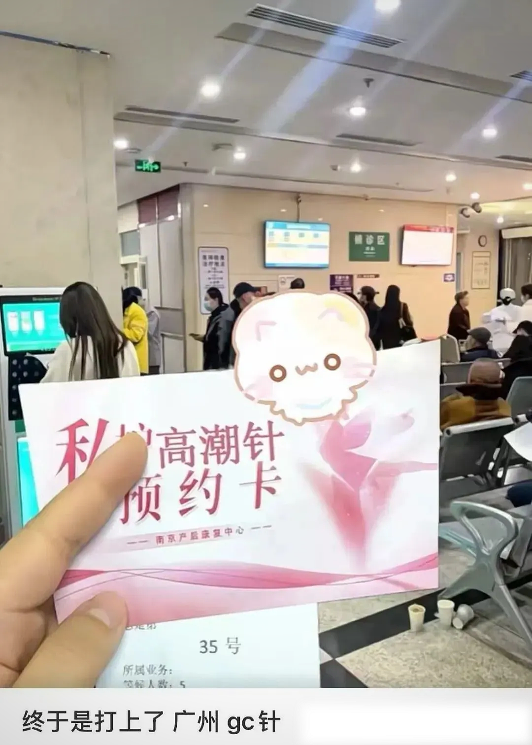 专坑女人的“隐秘陷阱”，把戏被戳破了（组图） - 11
