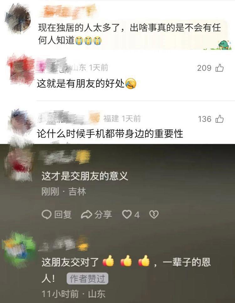 天津一男子失联数日，竟是在家里双腿被卡昏迷（组图） - 5