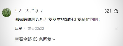 专坑女人的“隐秘陷阱”，把戏被戳破了（组图） - 12