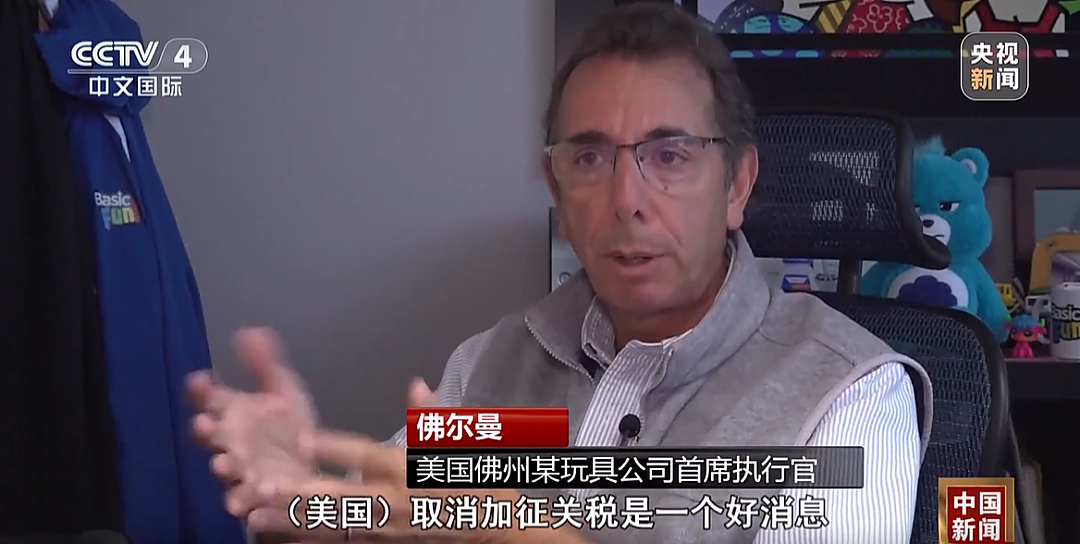 特朗普改了！小额包裹关税税率，从120%降到54%！关税谈判后，订单也来了，中国供应商回应（组图） - 3