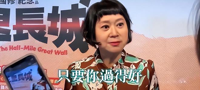 杉菜妈王月谈大S泪崩:希望具俊晔振作起来,这样大S才会心安(组图) - 6