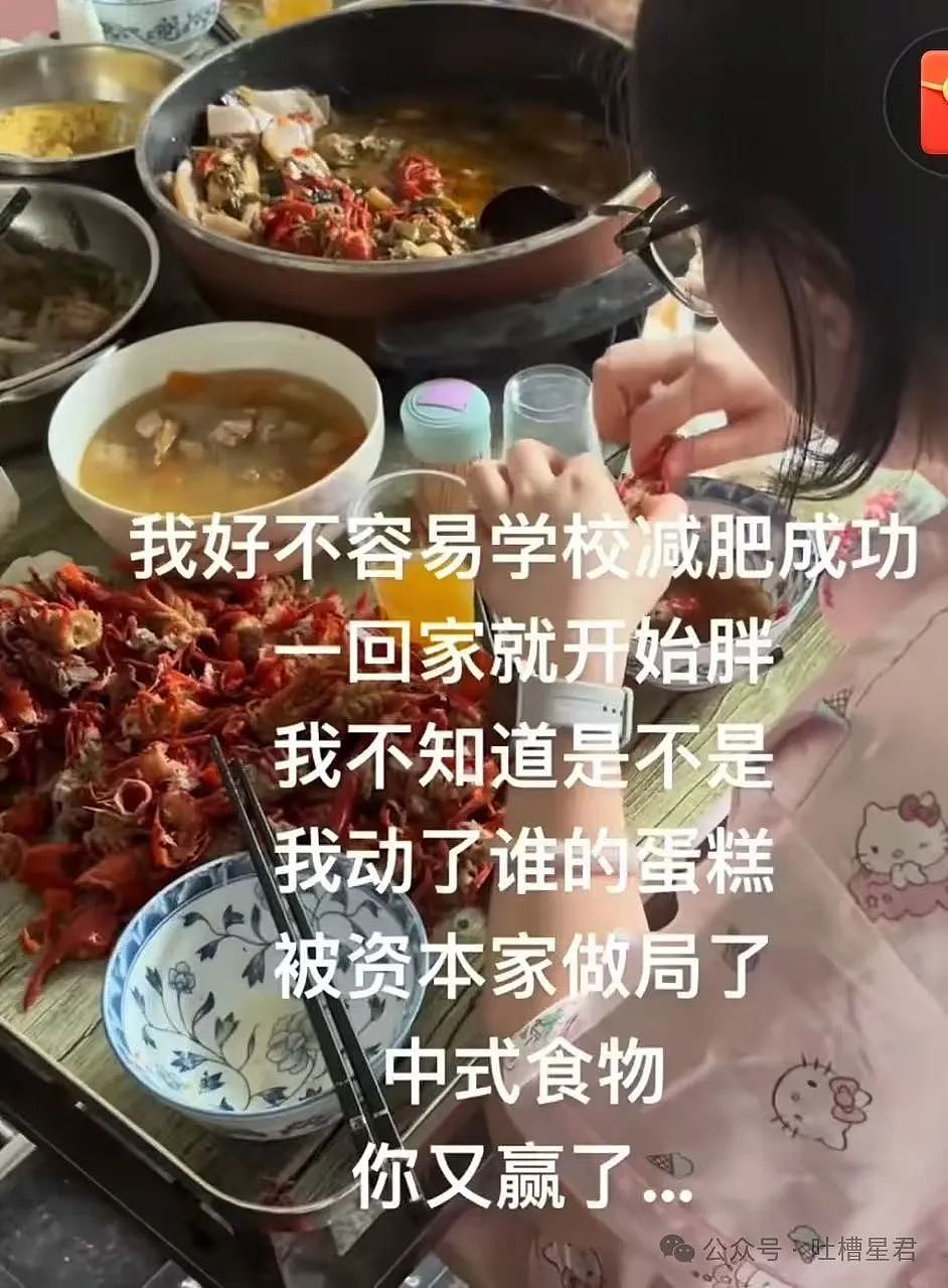 【爆笑】前夫哥断联一年突然给我转了1w…？啊啊啊这就是给自己一个交代吗（组图） - 28