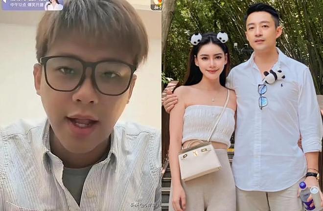 汪小菲婚礼倒数，葛斯齐称没收到喜帖，自己不会不请自来（组图） - 1