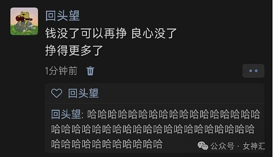 【爆笑】全网都在找潘玮柏的脖子?网友评论亮瞎眼(组图) - 10