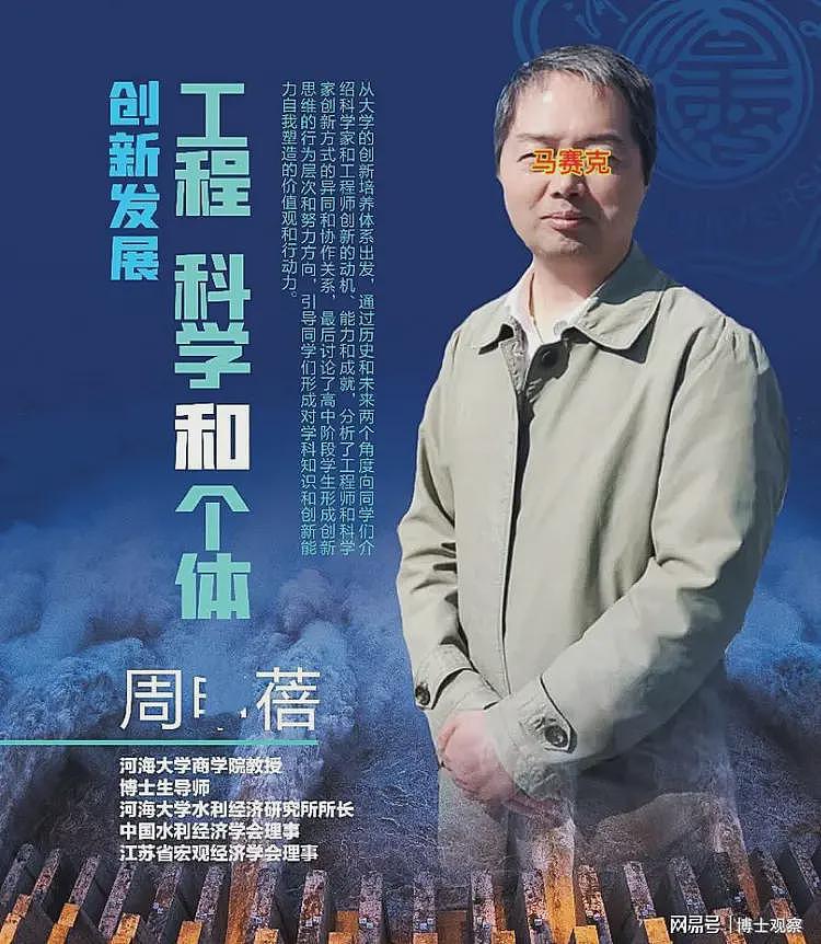 河海大学教授和美女博士丑闻：双方照片流出，细节披露，女方发声（组图） - 8