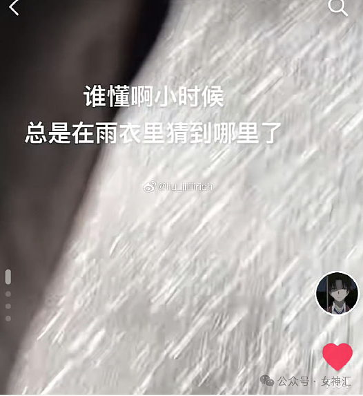 【爆笑】全网都在找潘玮柏的脖子?网友评论亮瞎眼(组图) - 15