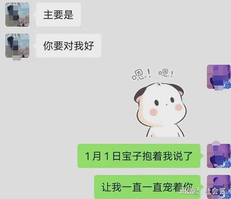 万科高层曝大瓜！与女下属颠鸾倒凤吞精液，原配：我会的姿势没她多（组图） - 5
