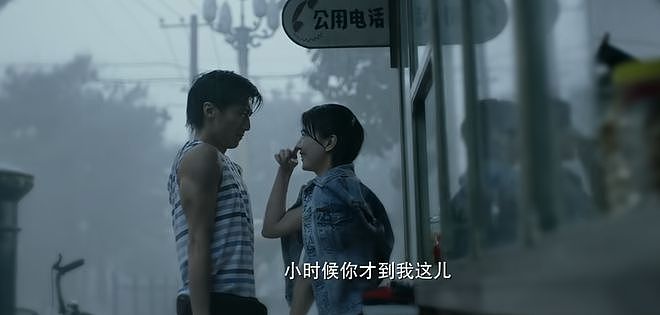 锋菲旷世之恋（上）：一瞬心动，十年时差（组图） - 57