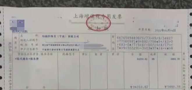 刘晓庆被举报偷税!预估金额近70万,2天前刚戴大翡翠上戛纳红毯(组图) - 4