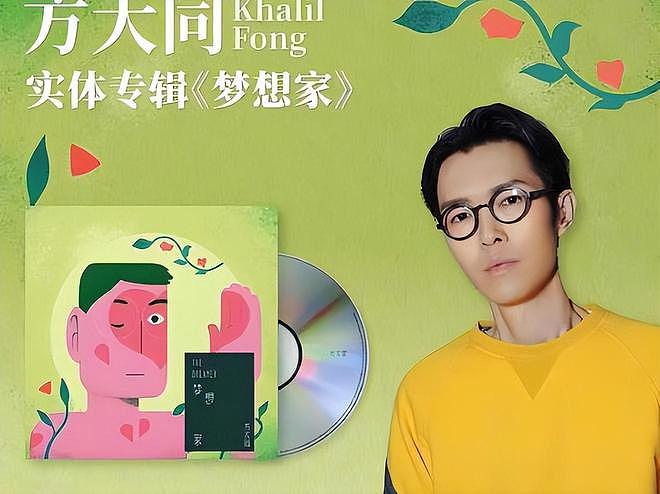 方大同遗作入围金曲5大奖，一致获得评审团的肯定（组图） - 3