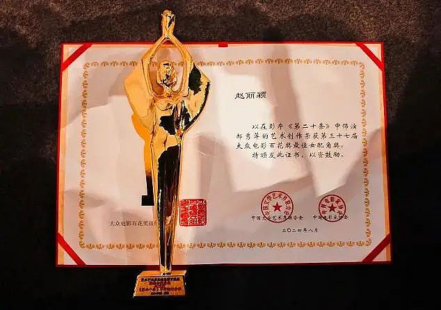 内娱劳模姐终于有新恋情?其实早就有迹可循?(组图) - 6