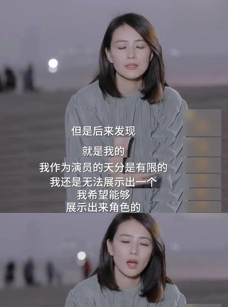 消失多年的高圆圆重返内娱！她怎么变成恶女了...（组图） - 33