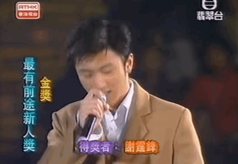 锋菲旷世之恋（上）：一瞬心动，十年时差（组图） - 63