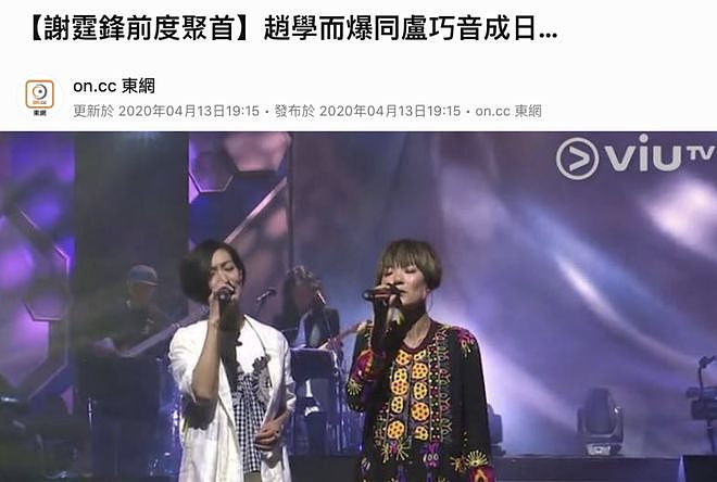锋菲旷世之恋（上）：一瞬心动，十年时差（组图） - 72