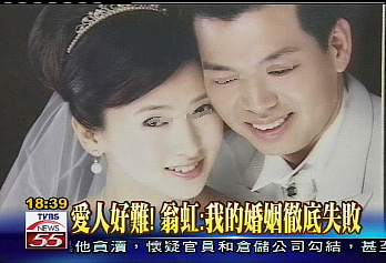 他俩早分居了！二婚二离陷入恐婚，离开3年陪女儿定居国外（组图） - 19