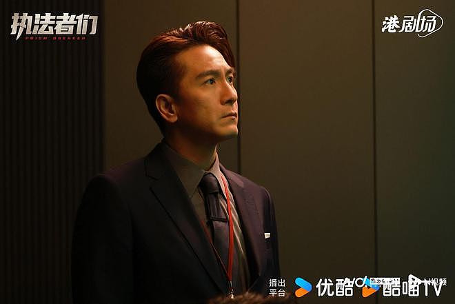 港剧“四小生”之黄宗泽＆马国明：能独当一面，也能合体发光（组图） - 8
