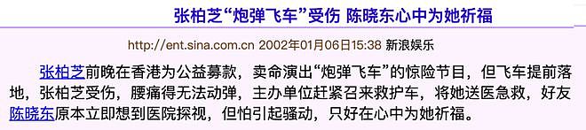 锋菲旷世之恋（上）：一瞬心动，十年时差（组图） - 113