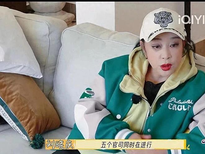 74岁刘晓庆再陷偷税风波，金额高达330万，曾被关422天更多细节曝光（组图） - 3