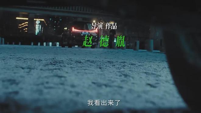 赵丽颖超爱！置顶跟男友合作电影，为爱怒怼粉丝，一切早有迹可循（组图） - 4