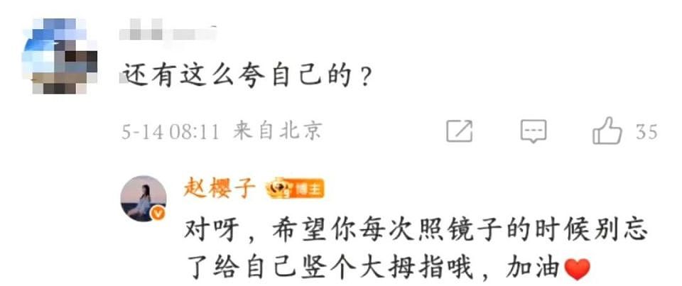 赵樱子戛纳红毯又求助又穿镂空裙,还赖在红毯不走,引发网友群嘲(组图) - 13
