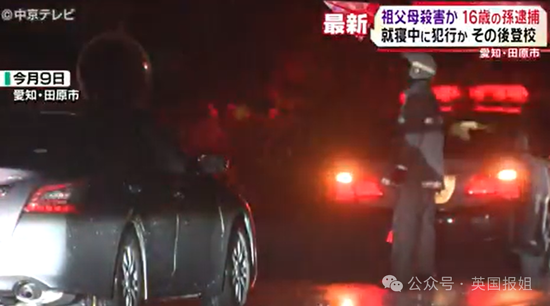日本3天连发2起少年恶性事件!有人杀害爷爷奶奶后淡定上学,有人街上随机逮老妇人下死手…(组图) - 8