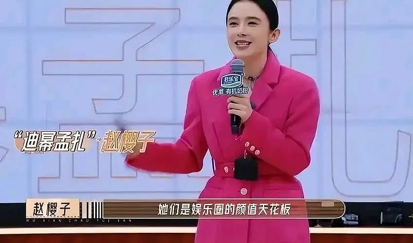 赵樱子戛纳红毯又求助又穿镂空裙,还赖在红毯不走,引发网友群嘲(组图) - 24