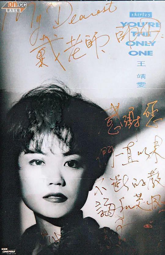 锋菲旷世之恋（上）：一瞬心动，十年时差（组图） - 45
