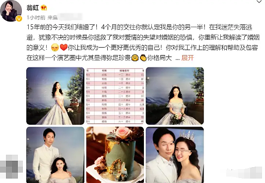他俩早分居了！二婚二离陷入恐婚，离开3年陪女儿定居国外（组图） - 21