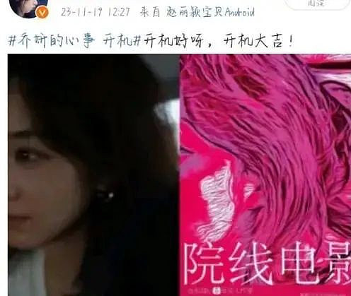 内娱劳模姐终于有新恋情?其实早就有迹可循?(组图) - 27