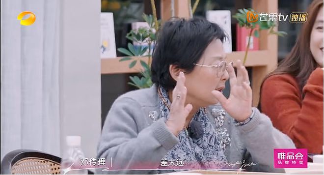 不要再PUA黄圣依了（组图） - 6