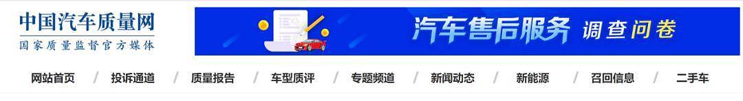 雷军突然情绪低落，尹同跃董明珠到底说了什么？（组图） - 4