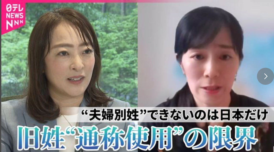 宇多田光因一句歌词遭600万人网暴抵制！日本人扬言要开除她日本祖籍...（组图） - 24