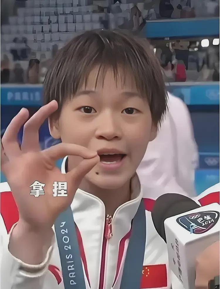 国际泳联发话了！全红婵迎来好消息，这一次，不喜欢她的该沉默了（组图） - 4