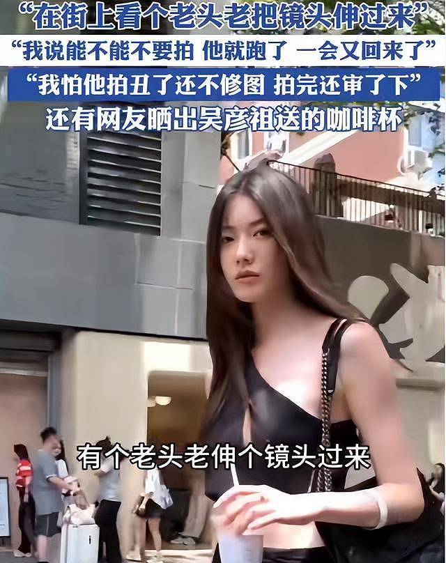 吴彦祖上海街头街拍,被女生误认老头冲上热搜(组图) - 3
