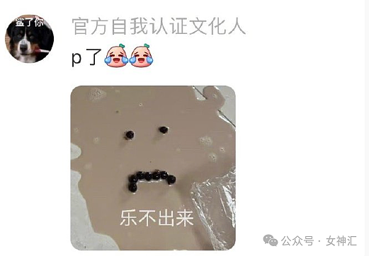 【爆笑】四年感情,因为8.8w彩礼分手了?到底是谁的问题?(组图) - 19